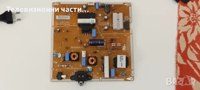 LG 50UM7450PLA с дефектен екран HC500DQN-VKXL1-A11X PT500GT01-4 EAX68253604(1.0) 9KEBT000-03X3 AN-MR, снимка 5 - Части и Платки - 48413708