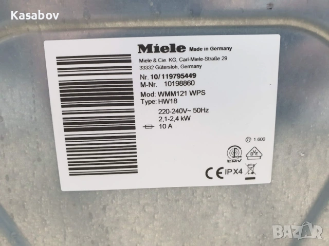 Miele Пералня - 1600rpm - TwinDos - PowerWash - Миеле 12м Гаранция, снимка 12 - Перални - 53253369