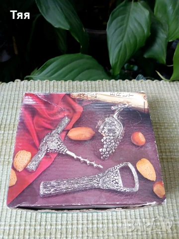 Винтидж сет за вино с гроздове , снимка 5 - Други ценни предмети - 51165294