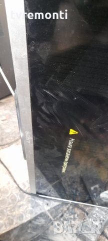 лед диоди от дисплей T320HVF04.1 от телевизор Sony модел 32W706B, снимка 6 - Части и Платки - 35200372