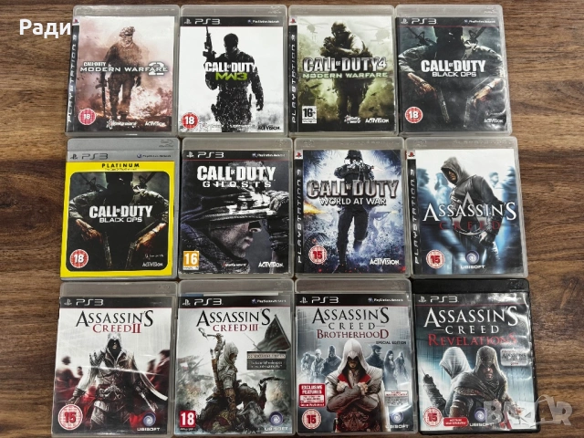 Игри за PlayStation 3