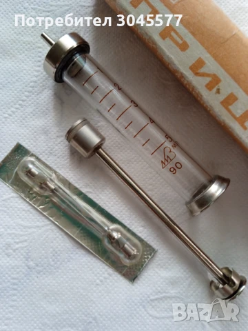 Спринцовка стъклена Шприц 5 мл + 2 игли, снимка 2 - Други стоки за дома - 50925999