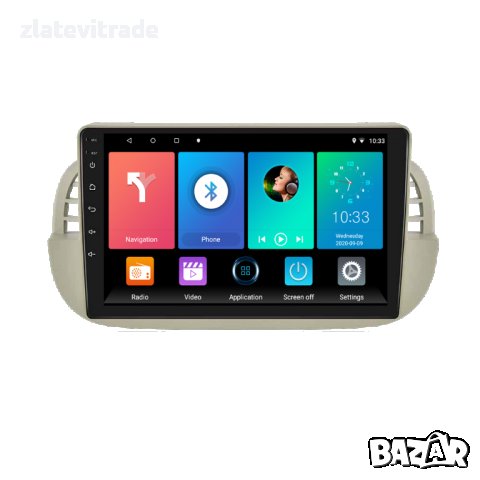 FIAT 500 2007-2015 9" АНДРОИД НАВИГАЦИЯ (БЕЖОВ)