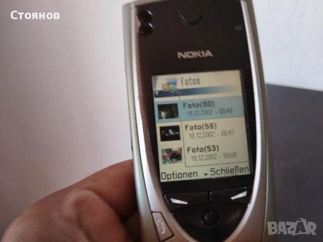 Nokia 7650 , снимка 14 - Nokia - 38631550