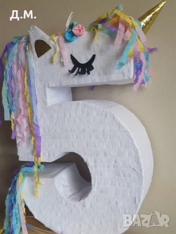 Пинята еднорог, снимка 10 - Други - 27153815