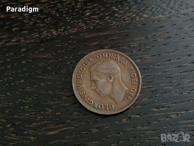 Монета - Великобритания - 1/2 (половин) пени | 1952г., снимка 2 - Нумизматика и бонистика - 27235871