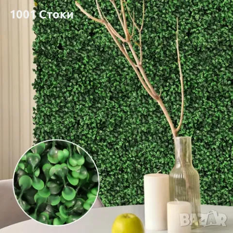 Декоративно Пано за Стена/ Ограда Изкуствена Трева (Тип Евкалиптово Листо)