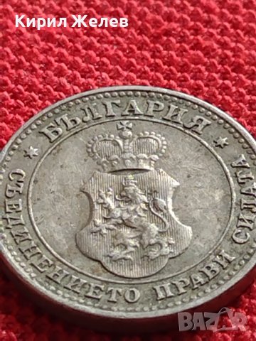 МОНЕТА 10 стотинки 1912г. ЦАРСТВО БЪЛГАРИЯ ФЕРДИНАНД ПЪРВИ ЗА КОЛЕКЦИЯ 36353, снимка 7 - Нумизматика и бонистика - 39789648