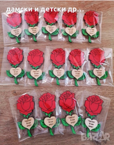 Бюджетни магнитчета за 8-ми март , снимка 9 - Подаръци за жени - 53556927