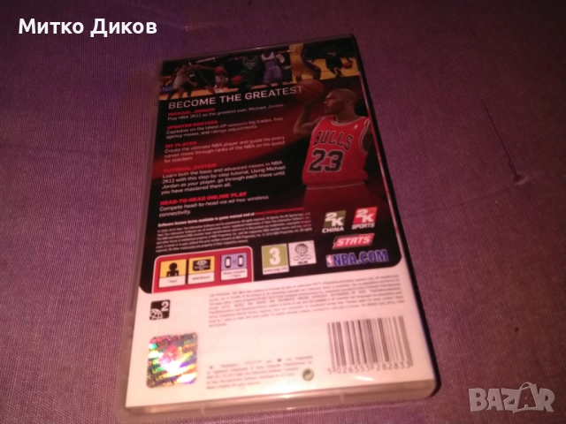 Видео игра Indiana Jones And the staff of kings , снимка 4 - Игри за PC - 52904574