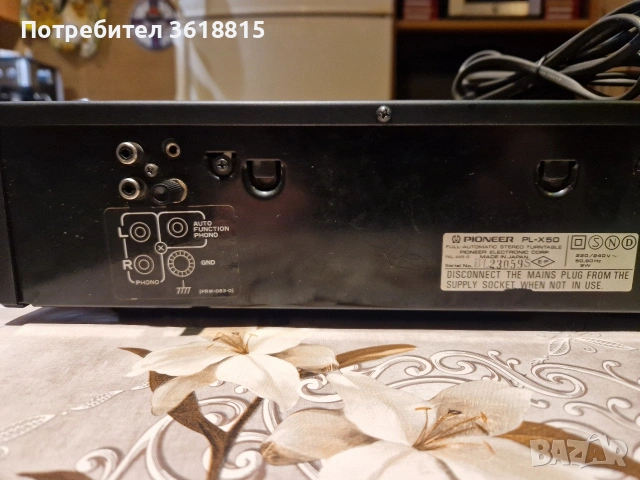 Грамофон PIONEER PL-X50, снимка 11 - Грамофони - 53365942
