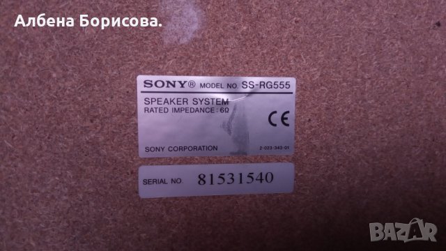 Стерео уредба SONY HCD RG 333, снимка 14 - Аудиосистеми - 33064767