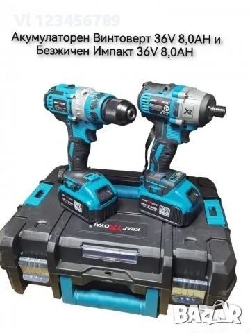Безжични акумулаторен ударен гайковерт и акумулаторен винтоверт 36V 8,0AH KRAFT ROYAL к-кт (2 в 1), снимка 8 - Винтоверти - 50800213