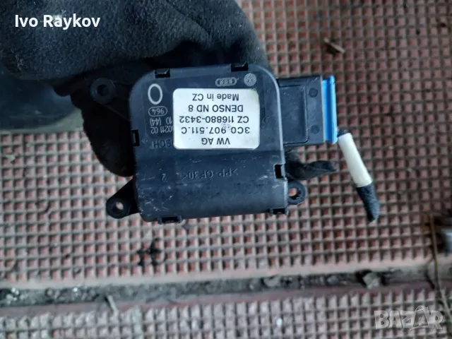 Моторче клапи парно Volkswagen Passat 7 , 3C0 907 511, снимка 4 - Части - 48225466