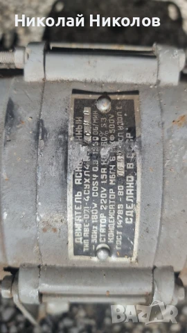 Двигатели от перални 220 V, снимка 10 - Перални - 50726493
