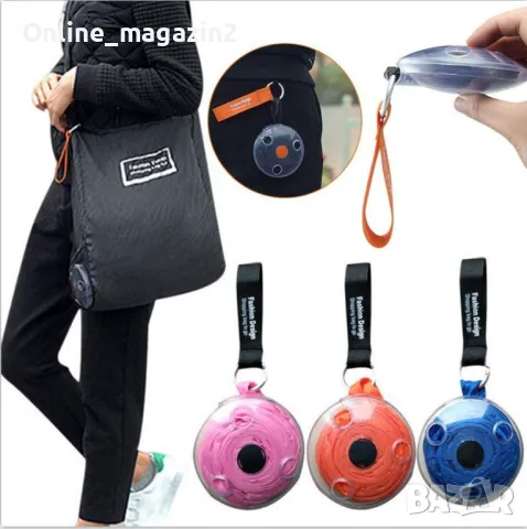 Многофункционална, здрава, сгъваема чанта за пазаруване, снимка 1