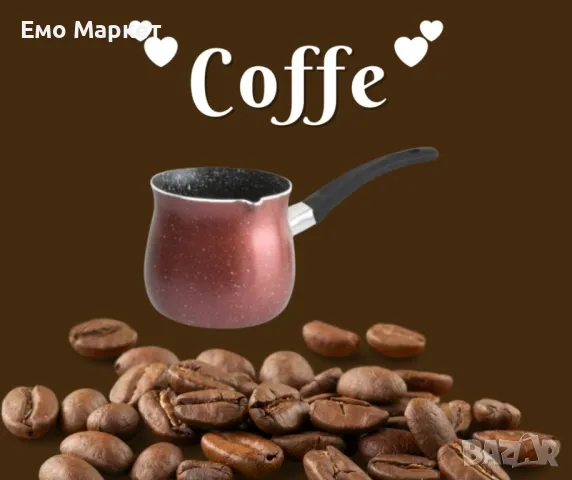 Джезве Rosberg R51305G10, 0.640л., Незал. покр.,Алуминий, Бордо-мраморно, снимка 4 - Други - 49505704