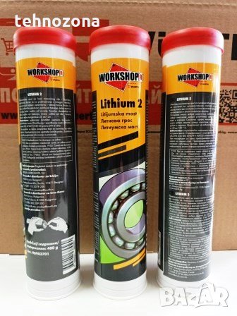 Литиева грес Lithium 2 Wurth, 400 гр. , снимка 2 - Аксесоари и консумативи - 35543579