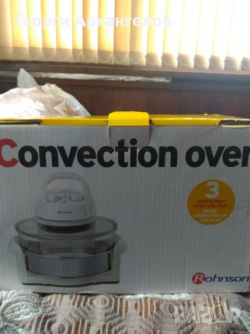 Мултикукър ROHNSON R-298 нов, снимка 4 - Мултикукъри - 36918504