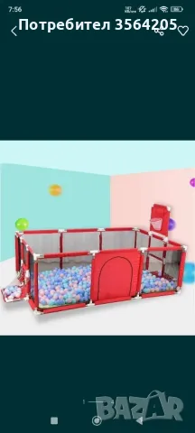 Бебешка кошара за игра чисто нова , снимка 4 - Кошарки - 48762504