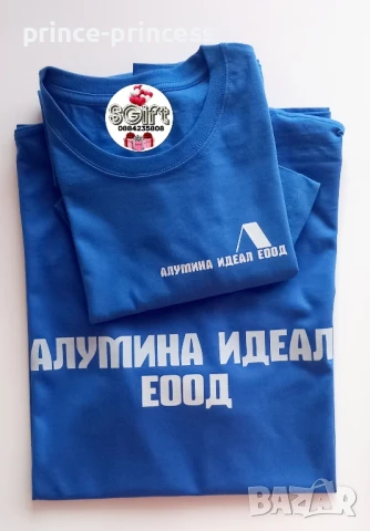 Фирмени тениски с лого/Работно облекло, Брандиране на корпоративни подаръци , снимка 1