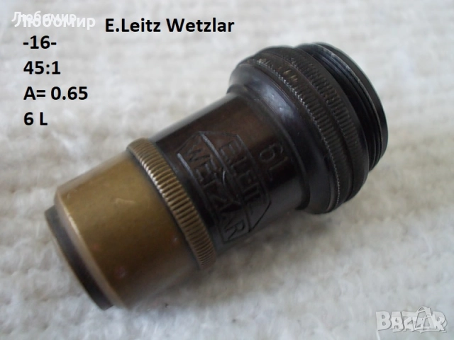 Обективи микроскоп разни - списък 1, снимка 16 - Медицинска апаратура - 29492600