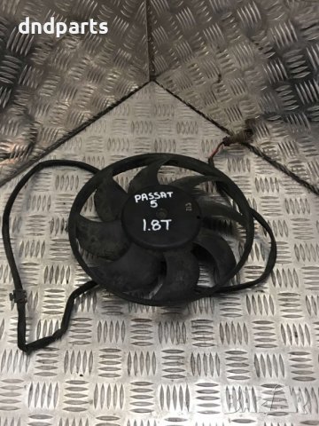 Перка охлаждане Volkswagen Passat B5, 1.8 T, (1996-2005)