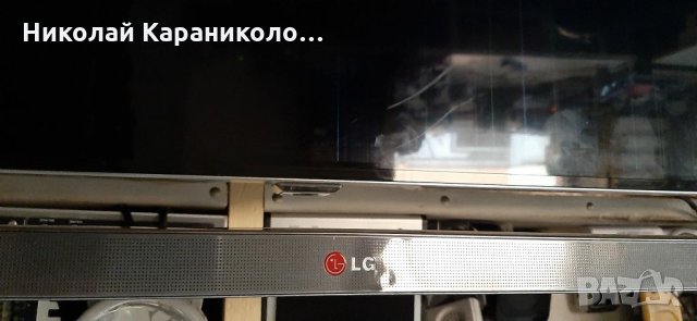 Продавам Лед ленти- 6916L-1605A /6920L-0001C,модул EBX6198850, стойка  от тв.LG 55LB870V, снимка 2 - Телевизори - 27743634