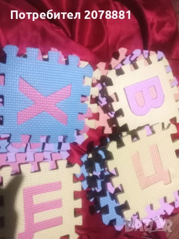 Пъзел с буквите, снимка 2 - Образователни игри - 50607638