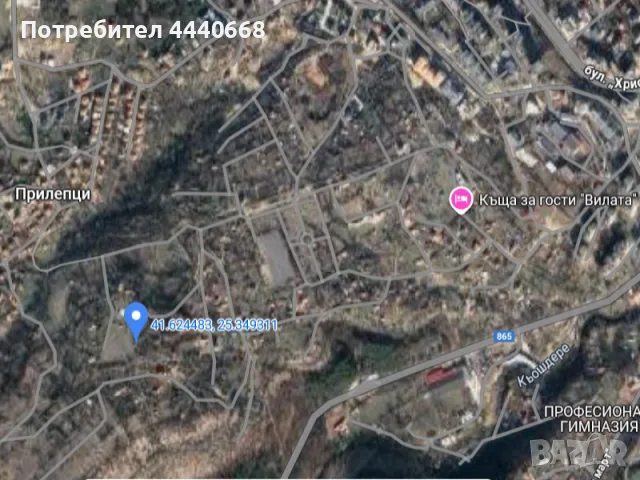 Продажба имот Полигона Сердика - Прилепци, снимка 1