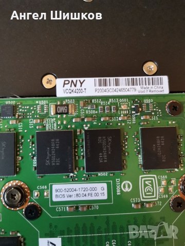 Видеокарта Nvidia Quadro PNY K4200 4GB 4096MB GDDR5 256bit PCI-E 3.0, снимка 4 - Видеокарти - 38498036