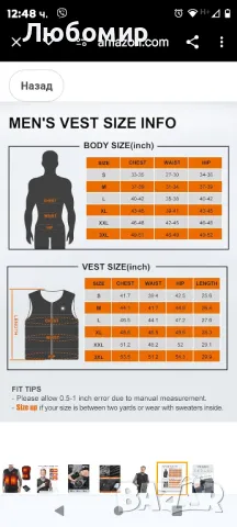 Жилетка с подгряване за мъже, жени S размер
, снимка 5 - Елеци - 47419947