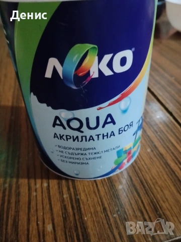 Акрилна боя Леко 