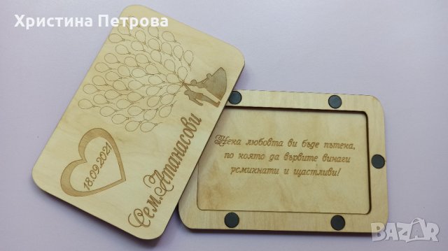 Дървена картичка/кутия за паричен подарък, снимка 4 - Декорация за дома - 33574204