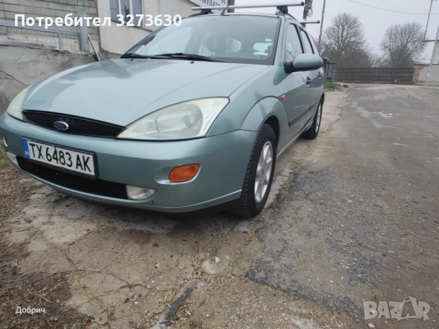 Продава те FORD FOCUS 
