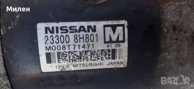 Стартер За Nissan X-Trail T30 2,2 DCI 2001-2010 Година Нисан Х-Трейл Дизел , снимка 4 - Части - 38351372