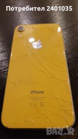 Iphone XR 64GB , снимка 2 - Apple iPhone - 47486838