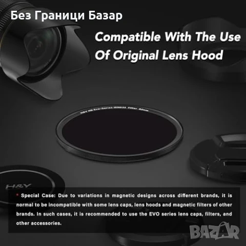 Нов 95mm H&Y IRND64 ND Филтър EVO – Магнитен и Винтов 2 в 1 за снимки, снимка 4 - Чанти, стативи, аксесоари - 50940078