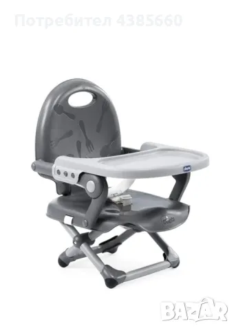 Преносимо столче за хранене