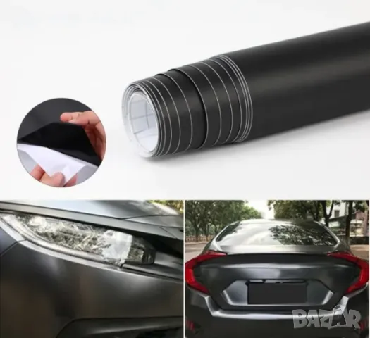 Автомобилно Фолио Черен Мат - широчина 1.52м, снимка 3 - Аксесоари и консумативи - 49553522