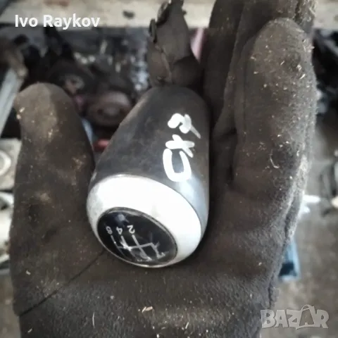 Топка скорости за Mazda CX7