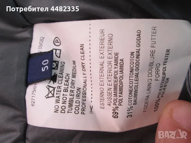 TRUSSARDI марково италианско сиво ватирано яке размер 50 (L). , снимка 6 - Якета - 50408744