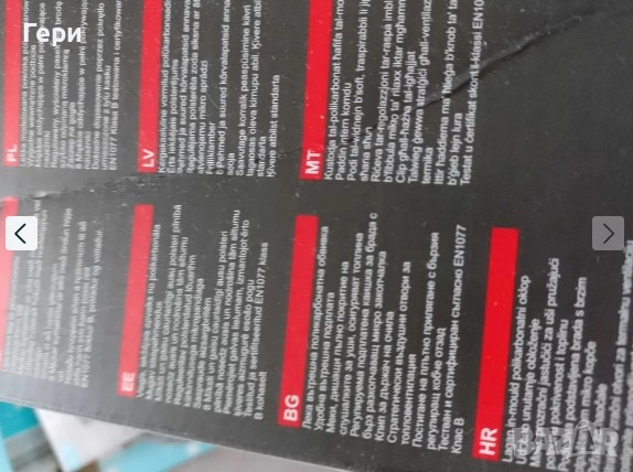 Нова ски каска Nevica, снимка 6 - Зимни спортове - 51949101