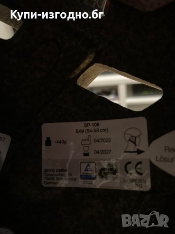 Bikemate-e bike-велосипедна каска с мигачи-управление от кормилото, снимка 12 - Велосипеди - 39963449