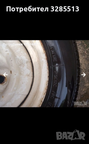 Гуми за ремарке , снимка 4 - Гуми и джанти - 52029419