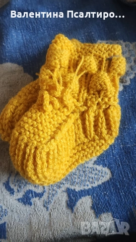 Детски терлици