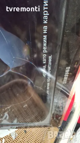 MAIN BOARD ,BN94-03985A,BN41-01536A,for, SAMSUNG,LE32C530F1W for 32inc DISPLAY LTF320HM01, снимка 11 - Части и Платки - 48166604