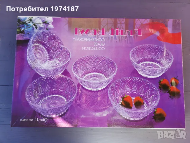 Ново. Кристални купи 