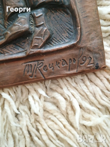 Авторска медна икона, снимка 5 - Антикварни и старинни предмети - 53255704