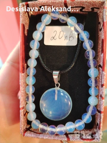 Комплект гривна и колие с опалит, много изгодно 
